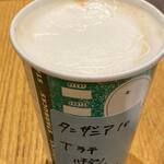 STARBUCKS COFFEE - 