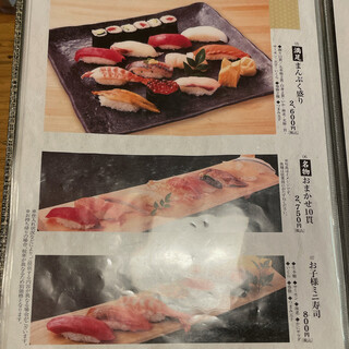 h Sushi Tsukiji Nihonkai - 