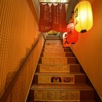 居酒屋0時 - 階段には気をつけよう