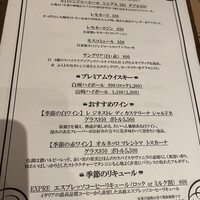 アルコバ - 