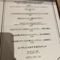 アルコバ - 