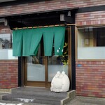 鮨処魚徳 - 外観