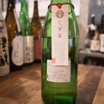 Hakkou Sakaba Kaeruno Yorimichi - 日本酒