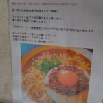 吉田カレー  - 