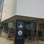 AiNA ORGANIC KITCHEN  - 