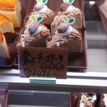 伊勢スイーツラボ リング - 