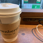 Greenberry's COFFEE - 