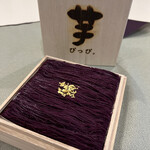 芋ぴっぴ。 - 料理写真: