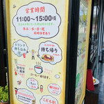 神戸トルコライス - 