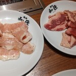 Yakiniku No Watami - 