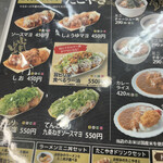 カインズキッチン なめがわモール店 - 