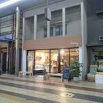 daisy - 天理駅東口からつづくアーケードにあるミャ