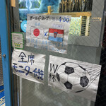 Blue Coast OKINAWA - 