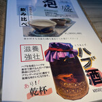 Blue Coast OKINAWA - 