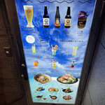 Blue Coast OKINAWA - 