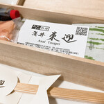 おおさか料理 淺井 東迎 - 