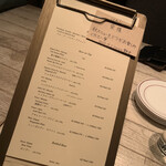 WINE & Craft Beer Bistro ミヤマス - 