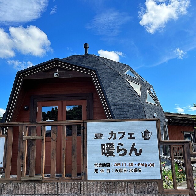 薪ストーブと喫茶店 暖らん - 小野新町（スイーツ）の写真