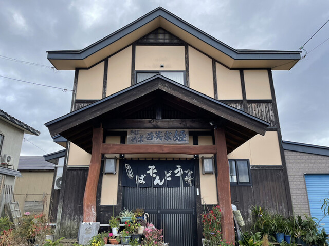 百笑家 姫（ひゃくしょうや ひめ） - 大石田（旅館・民宿）の写真