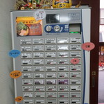 ラーメン 三亀 - 券売機