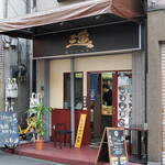 ラーメン 三亀 - お店