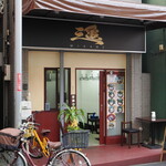 ラーメン 三亀 - お店