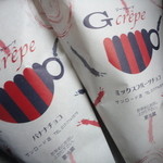 GクレープGカフェ - クレープ。