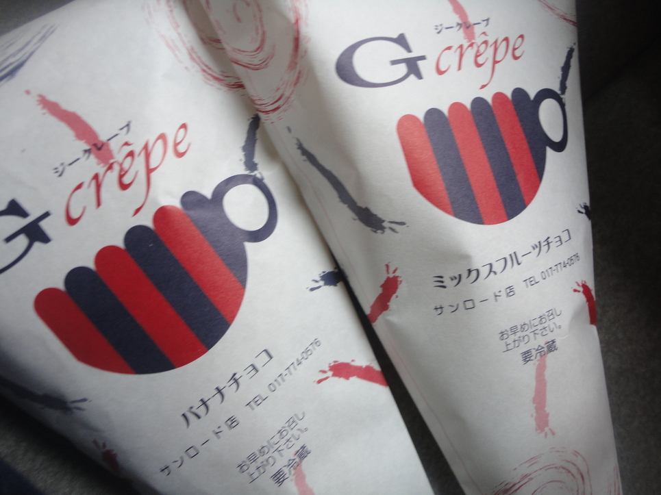 GクレープGカフェ サンロード青森店 name=