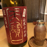 新月 - 