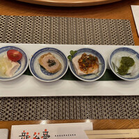 神楽坂 龍公亭 - 【4代目が作り出す味】
                    前菜盛合わせ