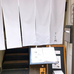 Azabu Amishiro - 