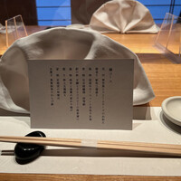 いぶき 東京駅 TEKKO avenue - 