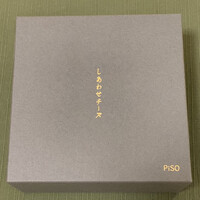レスピラシオン - 