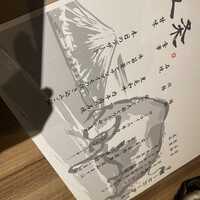 肉割烹 五条 新宿野村ビル49F - 