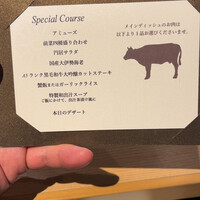 円居-MADOy- 日比谷店 - 