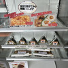 有珠山サービスエリア（下り線）スナックコーナー - 料理写真:
