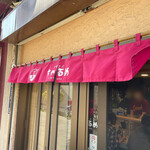 中華ソバ ちゃるめ - 