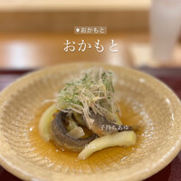 おかもと - 