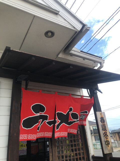 煮豚亭 砂馬（にぶたてい ざば） - 岩代清水（ラーメン）の写真