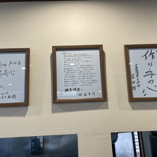 麺屋 玄洋_2