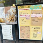 Cheese Dining ICHIFUJI - 