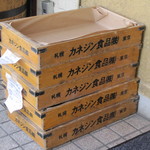 煮干中華そば 鈴蘭 - 