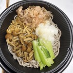 和食麺処 サガミ - 