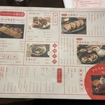 SAPPORO餃子製造所 - 