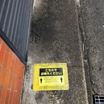 ラーメン二郎 - 