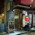 家系ラーメン クックら - 相模大野の人気店です。