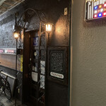 夢酒OGAWA パイプのけむり - 