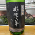 寿司一心 - 