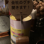 夢酒OGAWA パイプのけむり - 