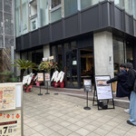 HATTO COFFEE - 